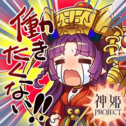 神姫プロジェクトの最新情報と評判