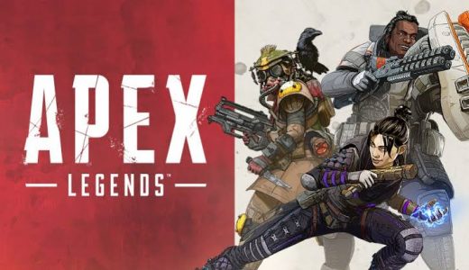 APEXの最新情報と評判