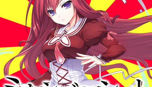 ミナシゴノシゴトの最新情報と評判