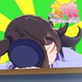 ウマ娘の最新情報と評判