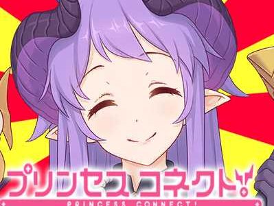 プリコネの最新情報と評判