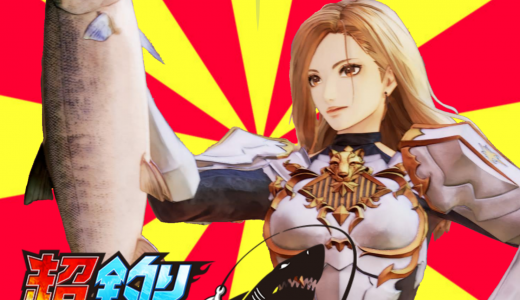 テイルズオブアライズの最新情報と評判