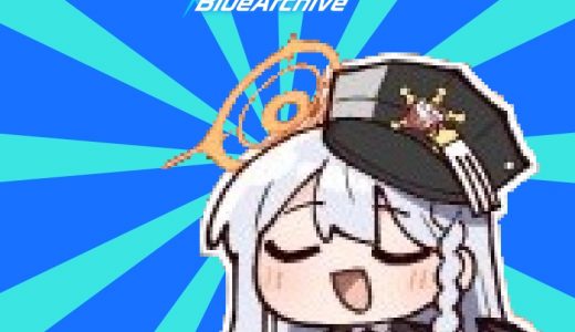 ブルーアーカイブの最新情報と評判