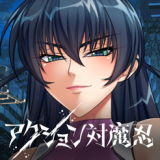 アクション対魔忍の最新情報と評判